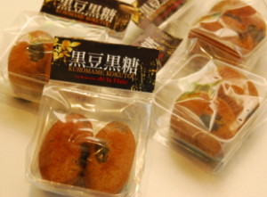 黒豆黒糖画像